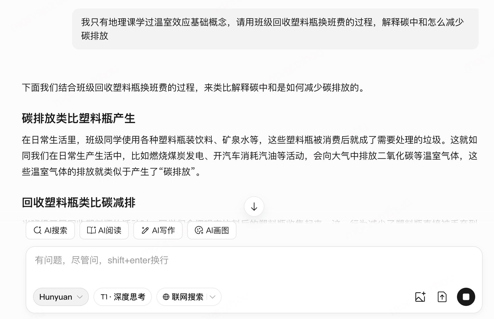 坐标系