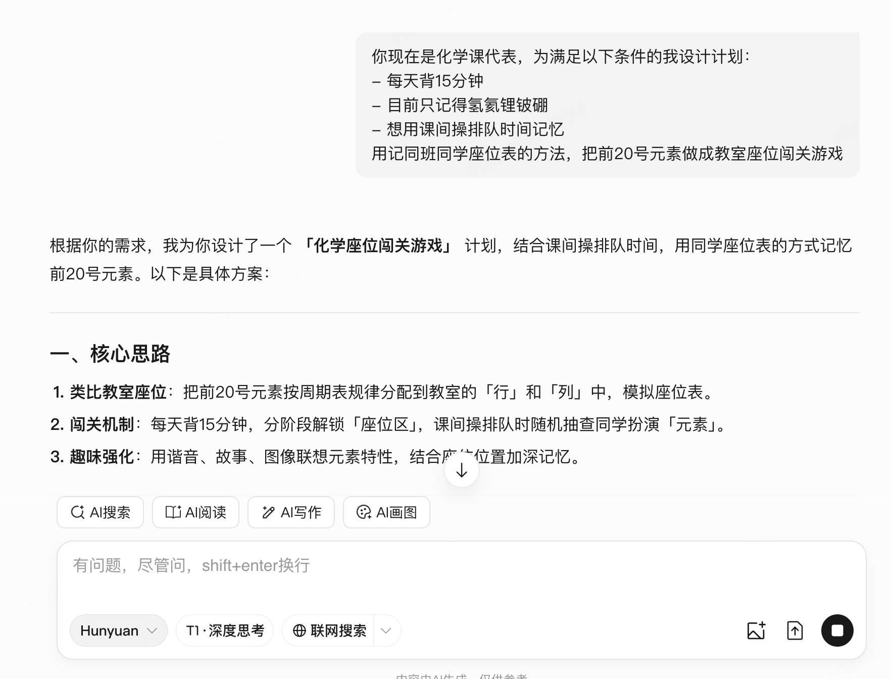 迷茫到清晰