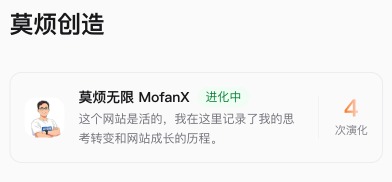 改版后的首页卡片