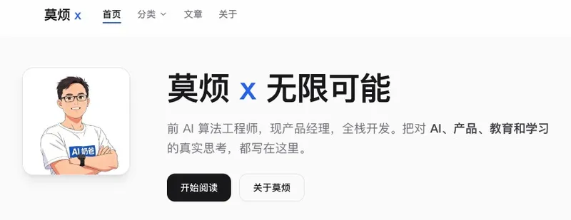 引入三种内容形态:教学、创造、思考